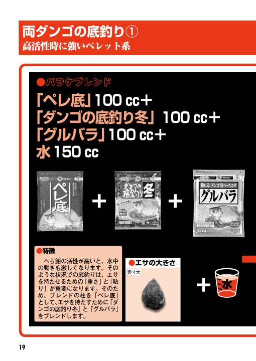 へらぶな専門店 松岡釣具 MFC ONLINE SHOP へら竿 へら鮒釣具多数！