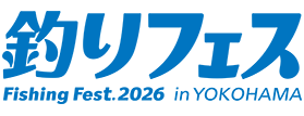 釣りフェス2026