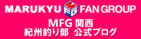 MFGBA_20210322.png