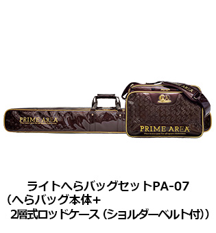 商品画像8